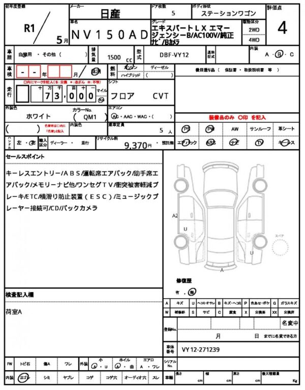 Ref:AUX-18299233 NISSAN NV150AD 2019 - Image 19
