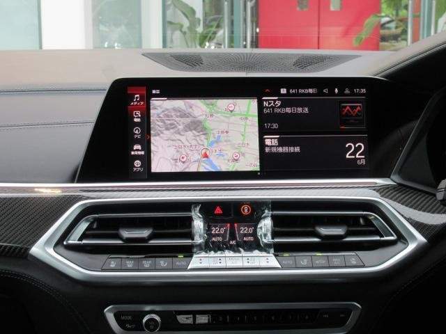 Ref:AUX-18301994 BMW X6 M 2025 - Image 20