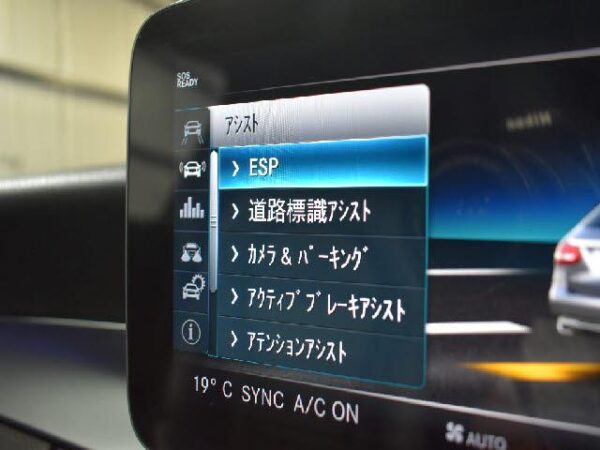 Ref:AUX-18305063 MERCEDES BENZ C-CLASS 2019 - Image 6
