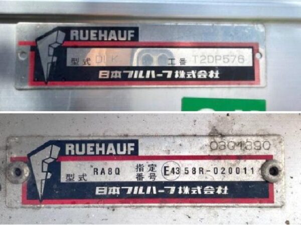 Ref:AUX-18311919 ISUZU ELF TRUCK 2013 - Image 18