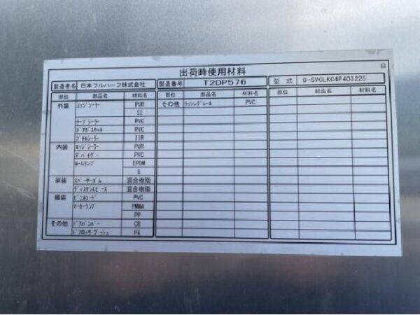 Ref:AUX-18311919 ISUZU ELF TRUCK 2013 - Image 3