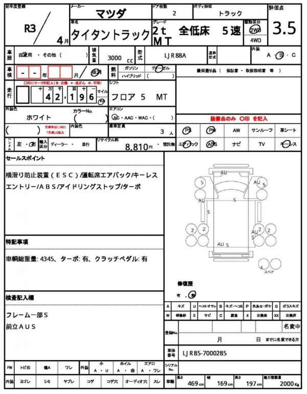 Ref:AUX-18312505 MAZDA TITAN TRUCK 2021 - Image 21