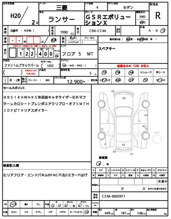 Ref:AUX-18313663 MITSUBISHI LANCER 2008 - Image 21