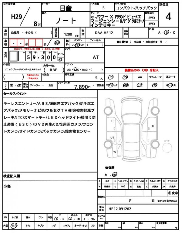 Ref:AUX-18314231 NISSAN NOTE 2017 - Image 20