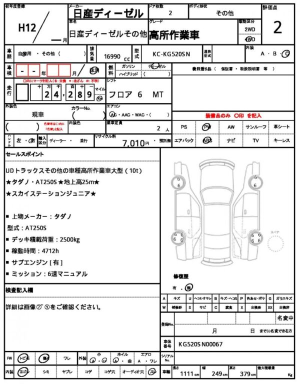 Ref:AUX-18326773 OTHER OTHER 2000 - Image 21