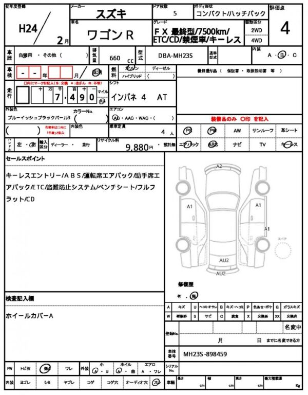 Ref:AUX-18327427 SUZUKI WAGON R 2012 - Image 21