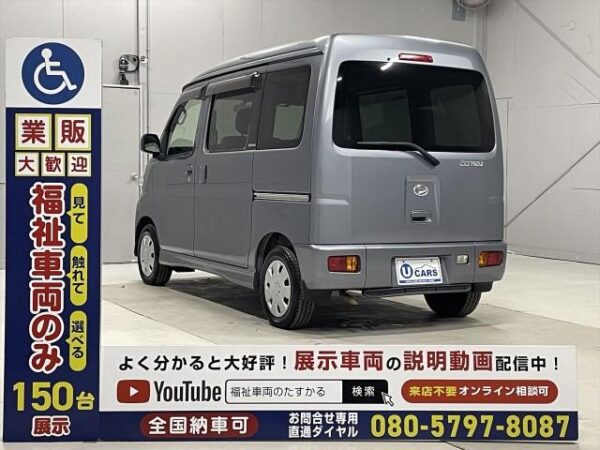 Ref:AUX-18331156 DAIHATSU ATRAI WAGON 2017 - Image 17