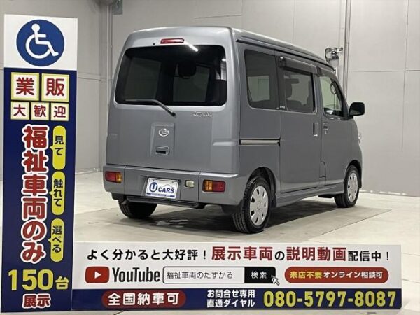 Ref:AUX-18331156 DAIHATSU ATRAI WAGON 2017 - Image 18