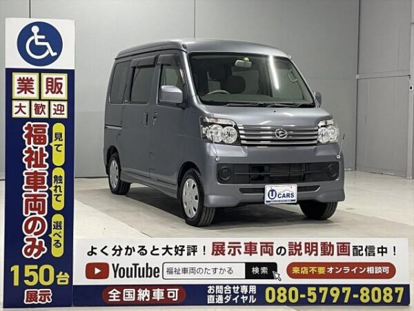 Ref:AUX-18331156 DAIHATSU ATRAI WAGON 2017 - Image 19