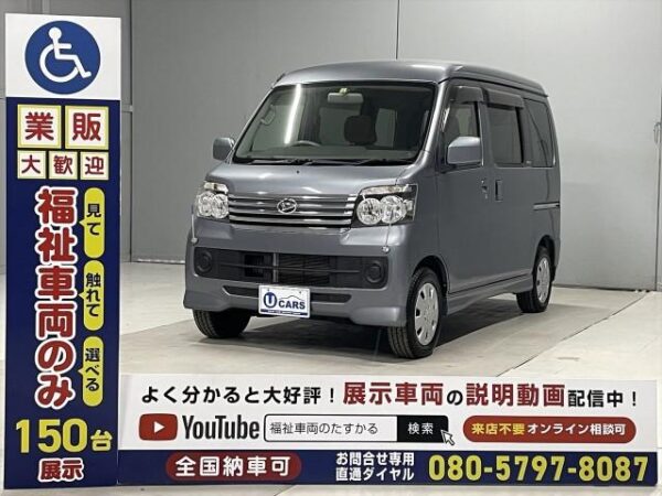 Ref:AUX-18331156 DAIHATSU ATRAI WAGON 2017 - Image 20