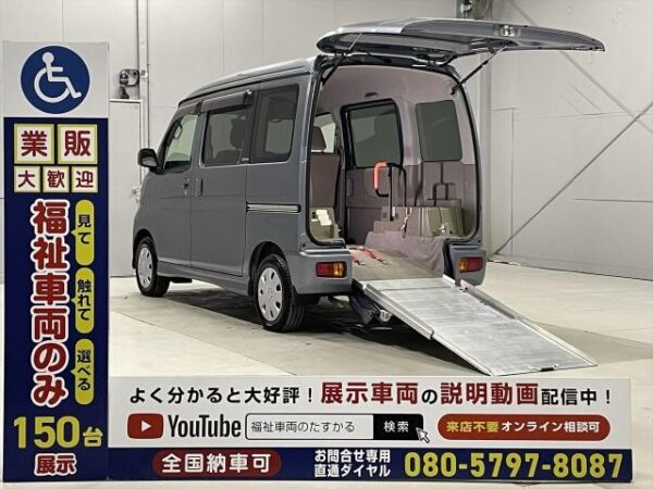 Ref:AUX-18331156 DAIHATSU ATRAI WAGON 2017