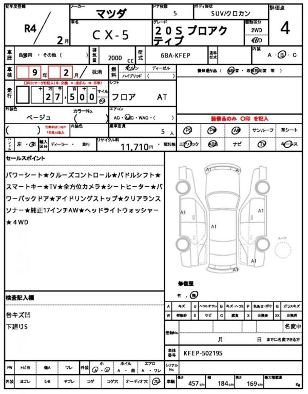 Ref:AUX-18331225 MAZDA CX-5 2022 - Image 21