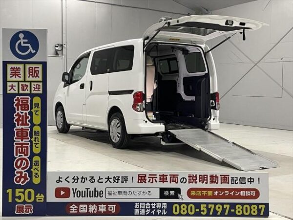 Ref:AUX-18331253 NISSAN NV200 VANETTE VAN 2016