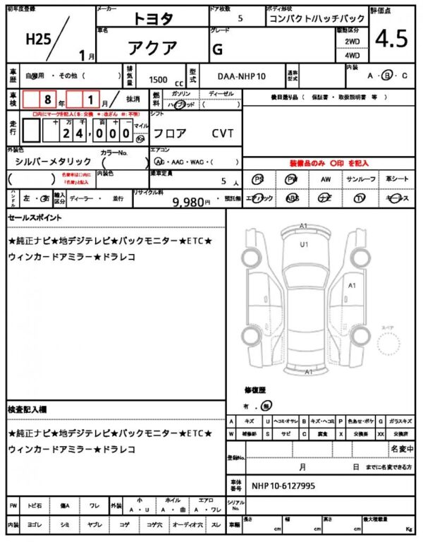 Ref:AUX-18337895 TOYOTA AQUA 2013 - Image 21