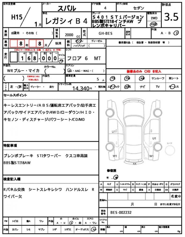 Ref:AUX-18342215 SUBARU LEGACY B4 2003 - Image 21