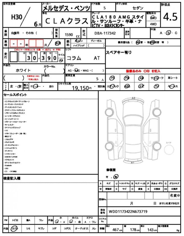 Ref:AUX-18345000 MERCEDES BENZ CLA-CLASS 2018 - Image 21