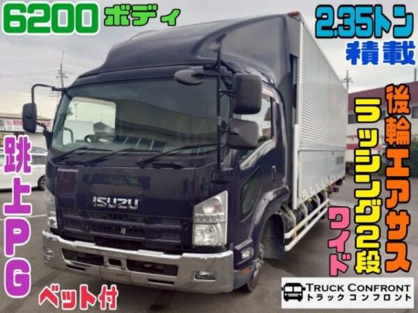 Ref:AUX-18345319 ISUZU FORWARD 2013