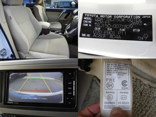 Ref:AUX-18345563 TOYOTA LAND CRUISER PRADO 2017 - Image 8