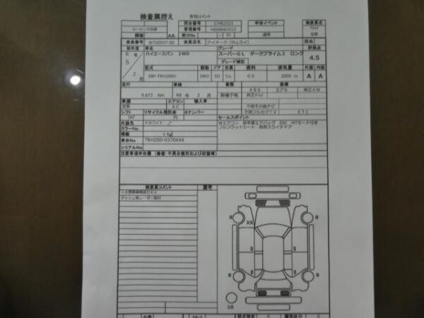 Ref:AUX-18350495 TOYOTA HIACE VAN 2023 - Image 2