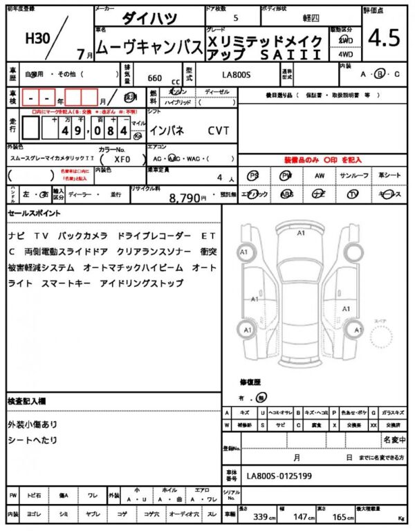 Ref:AUX-18355803 DAIHATSU MOVE CANBUS 2018 - Image 21