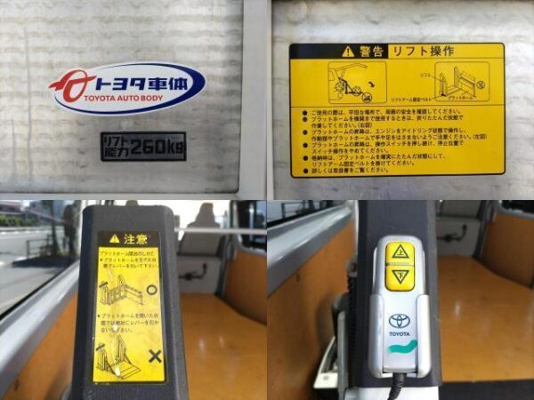 Ref:AUX-18356715 TOYOTA REGIUS ACE VAN 2006 - Image 18