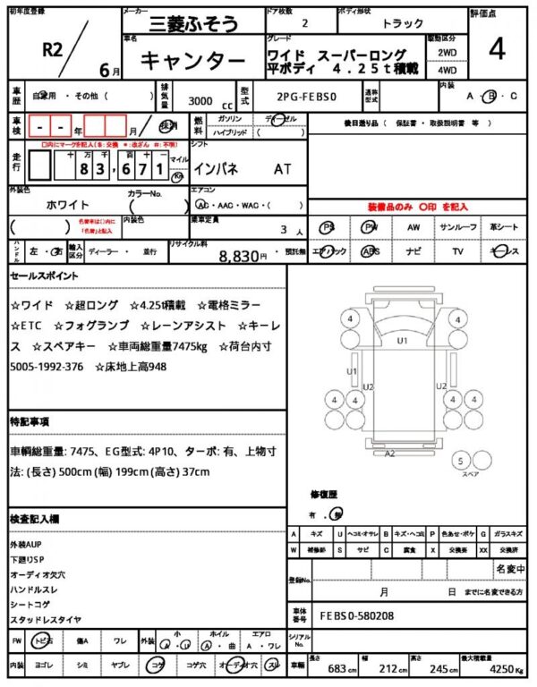 Ref:AUX-18359353 MITSUBISHI FUSO CANTER 2020 - Image 21