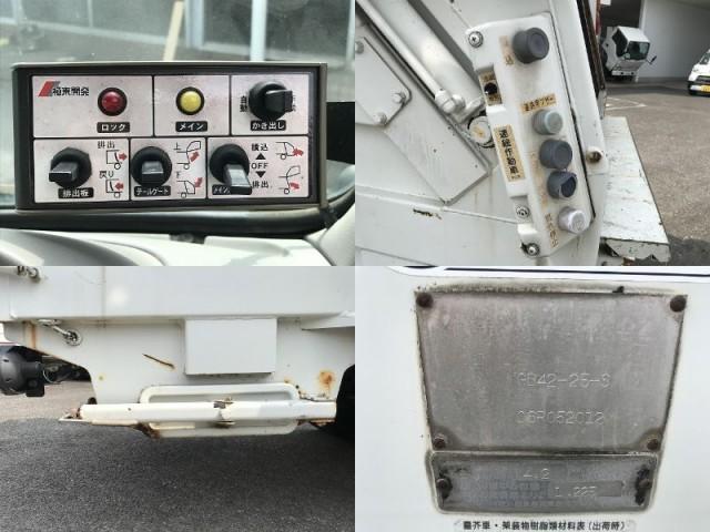 Ref:AUX-18360409 HINO DUTRO 2006 - Image 19