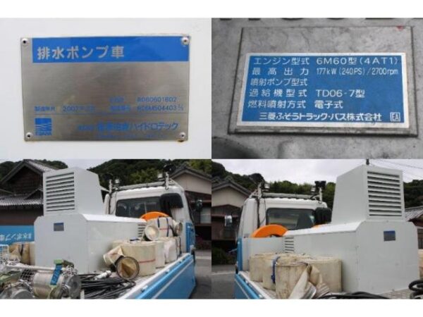 Ref:AUX-18363996 MITSUBISHI FUSO FIGHTER 2007 - Image 15