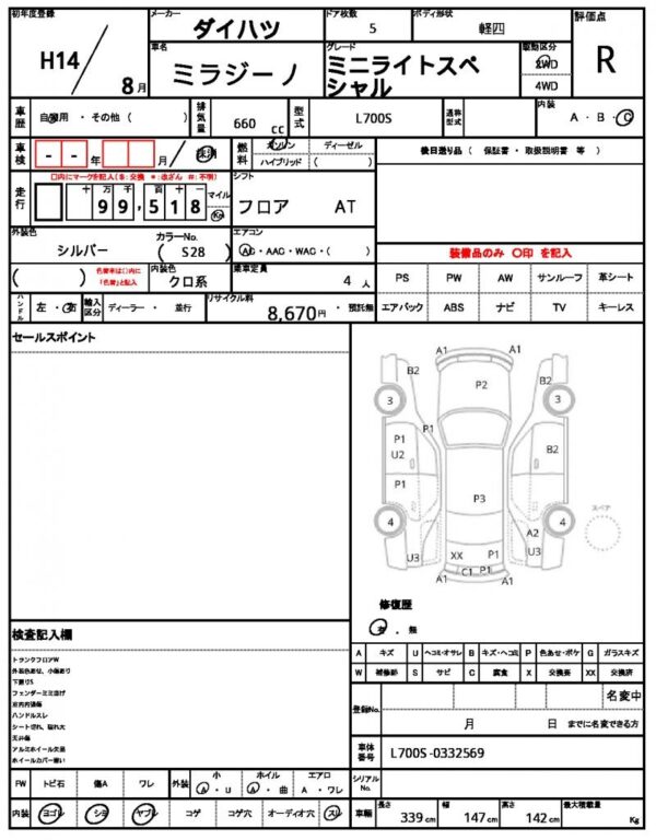 Ref:AUX-18364148 DAIHATSU MIRA GINO 2002 - Image 21