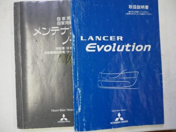 Ref:AUX-18374695 MITSUBISHI LANCER 2003 - Image 20
