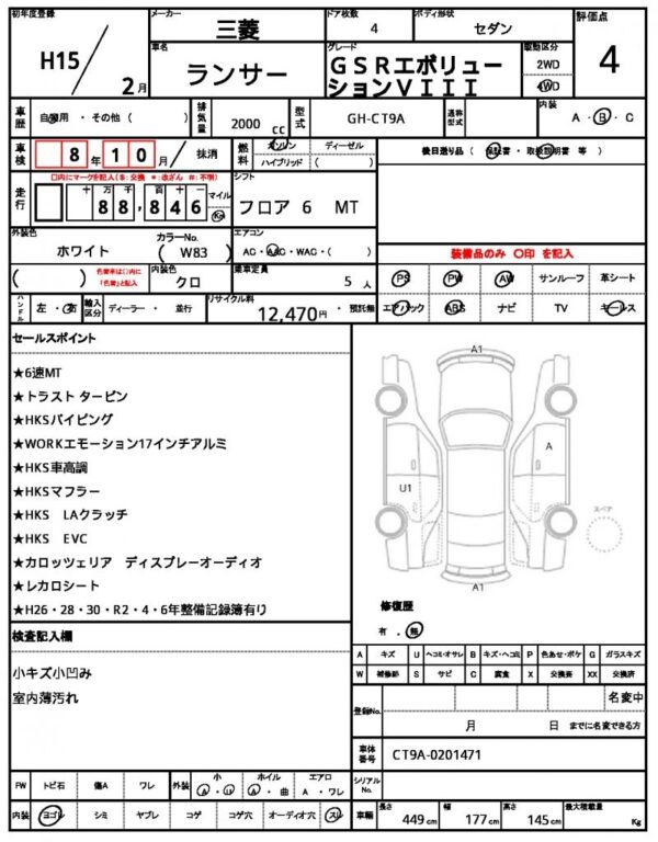 Ref:AUX-18374695 MITSUBISHI LANCER 2003 - Image 21