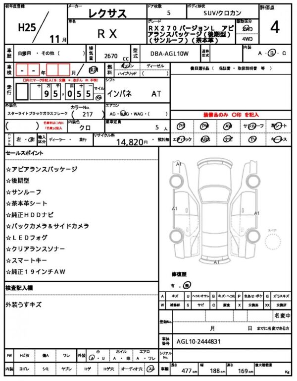 Ref:AUX-18374807 LEXUS RX 2013 - Image 12
