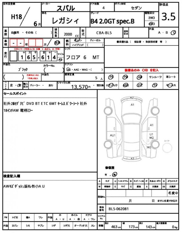 Ref:AUX-18393086 SUBARU LEGACY 2006 - Image 21