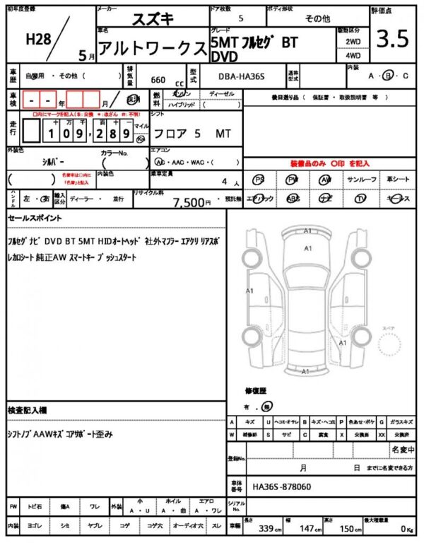 Ref:AUX-18393089 SUZUKI ALTO WORKS 2016 - Image 21