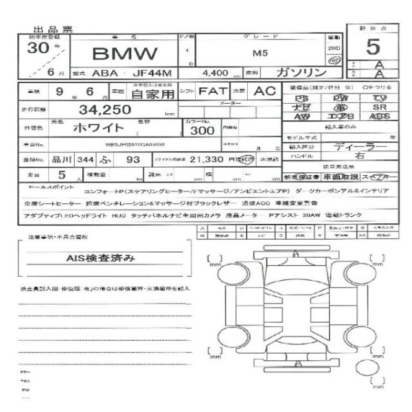Ref:AUX-18396428 BMW BMW OTHER 2018 - Image 11