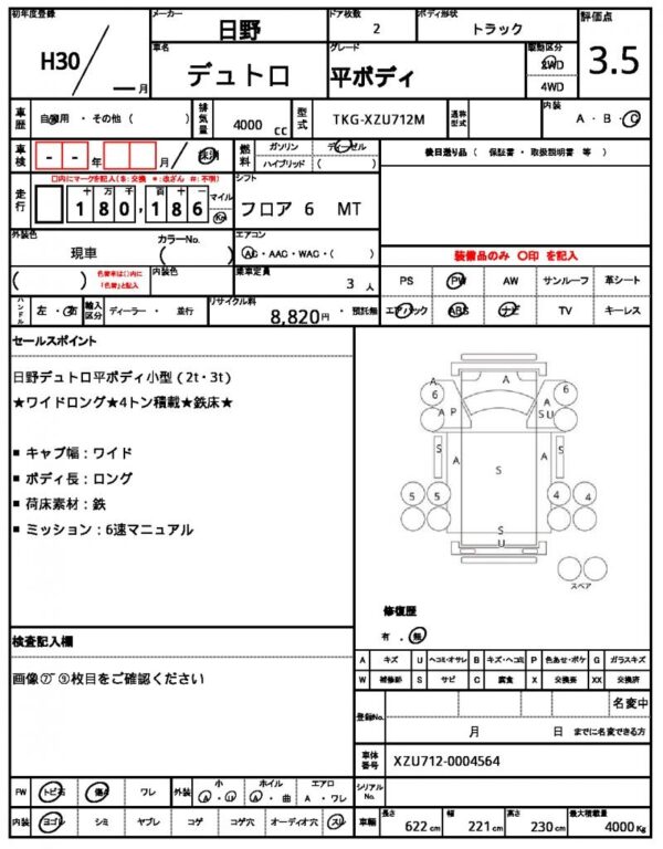 Ref:AUX-18399864 HINO DUTRO 2018 - Image 21