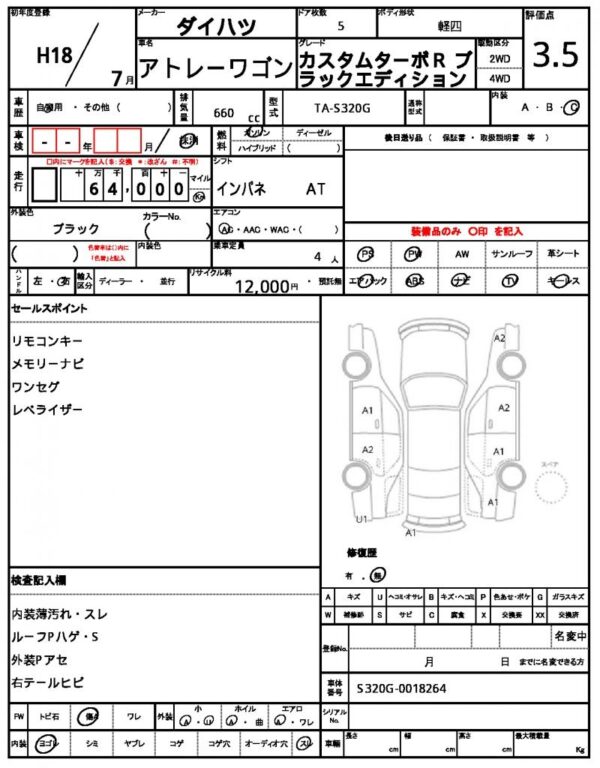 Ref:AUX-18404731 DAIHATSU ATRAI WAGON 2006 - Image 21