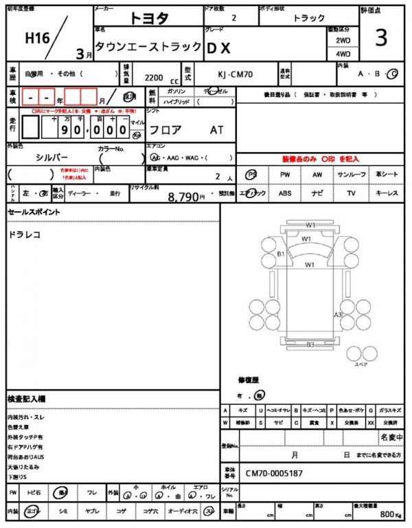 Ref:AUX-18404745 TOYOTA TOWNACE TRUCK 2004 - Image 16