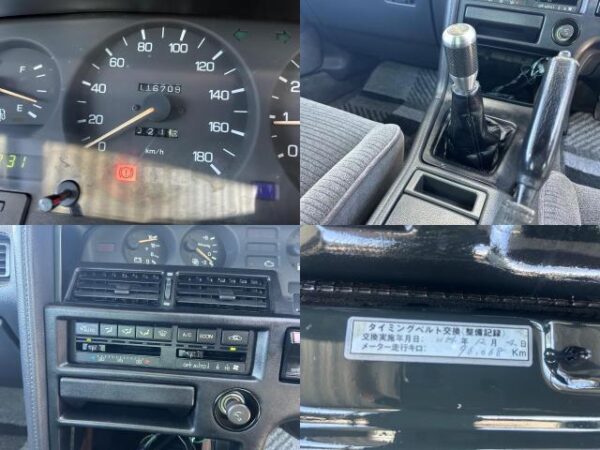 Ref:AUX-18410030 TOYOTA SUPRA 1990 - Image 8