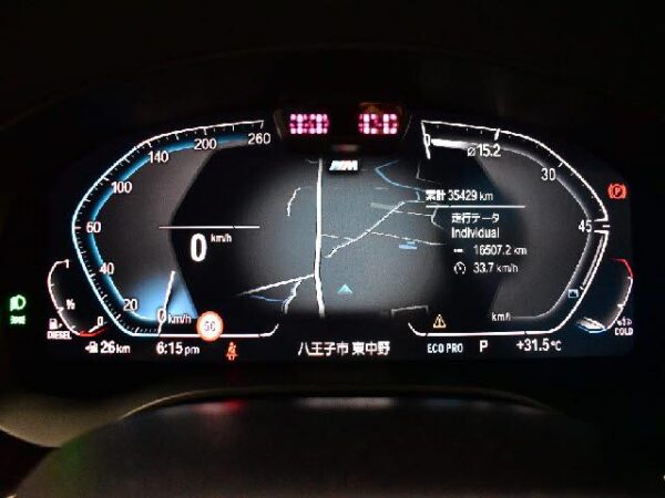 Ref:AUX-18418657 BMW 5 SERIES 2020 - Image 5