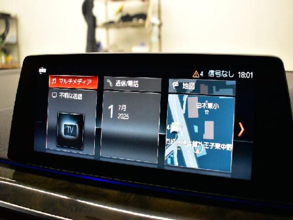 Ref:AUX-18418658 BMW 5 SERIES 2018 - Image 7