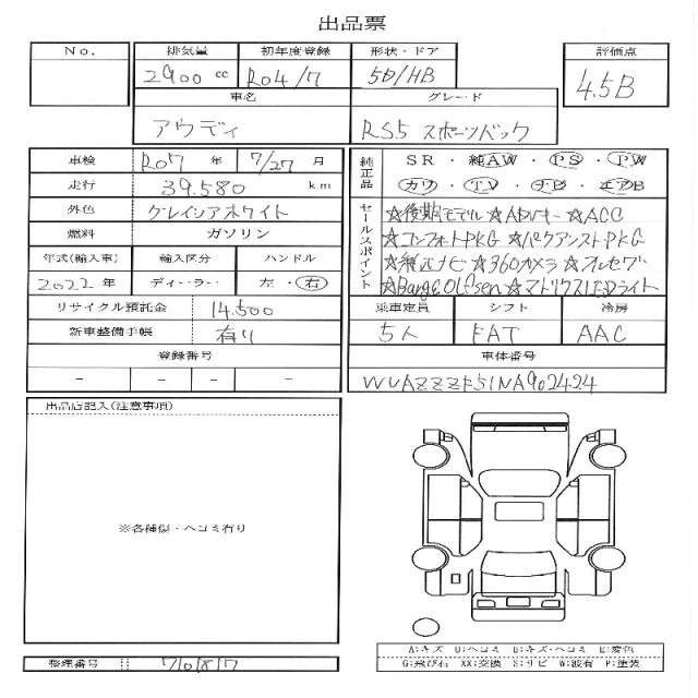 Ref:AUX-18419607 AUDI RS5 2022 - Image 11