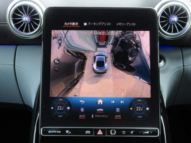 Ref:AUX-18422786 MERCEDES AMG GT 2024 - Image 20