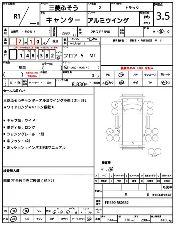 Ref:AUX-18429877 MITSUBISHI FUSO CANTER 2019 - Image 21