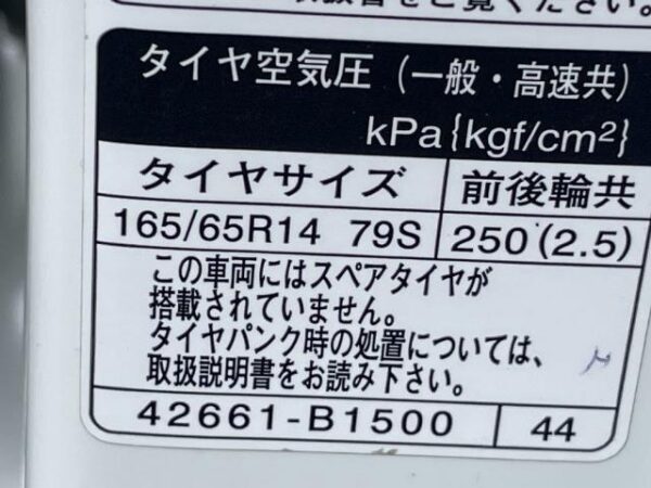 Ref:AUX-18437571 DAIHATSU BOON 2020 - Image 19