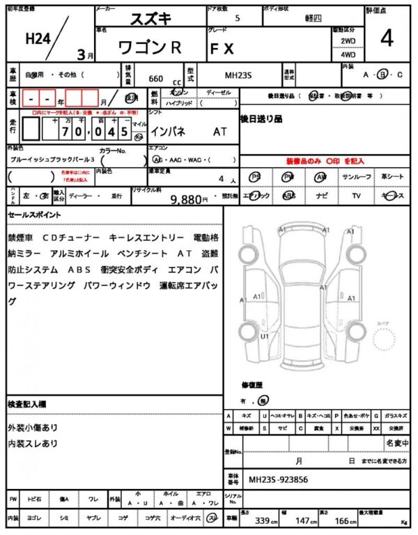 Ref:AUX-18444270 SUZUKI WAGON R 2012 - Image 21