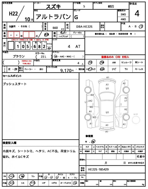 Ref:AUX-18444334 SUZUKI ALTO LAPIN 2010 - Image 13