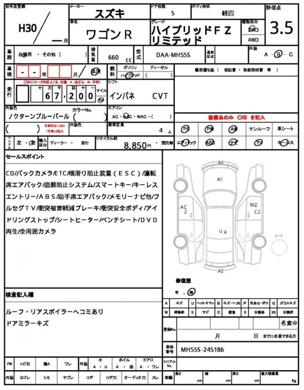 Ref:AUX-18444642 SUZUKI WAGON R 2018 - Image 20