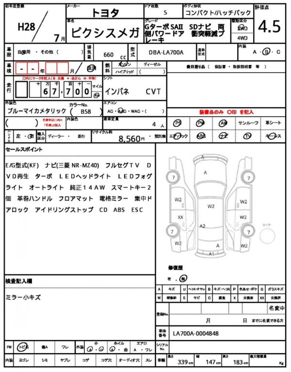 Ref:AUX-18446106 TOYOTA PIXIS MEGA 2016 - Image 21
