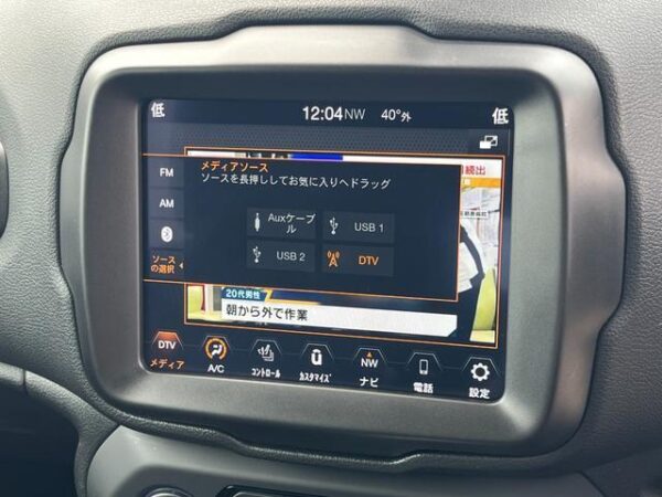 Ref:AUX-18448419 CHRYSLER JEEP JEEP RENEGADE 2021 - Image 14